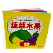 Children Board book for learning vegetables