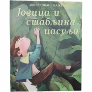 Luxury Hardcover Edition