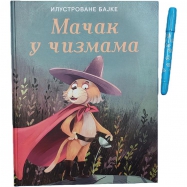 Fine Binding Hardcover