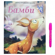 Premium Hardcover Book