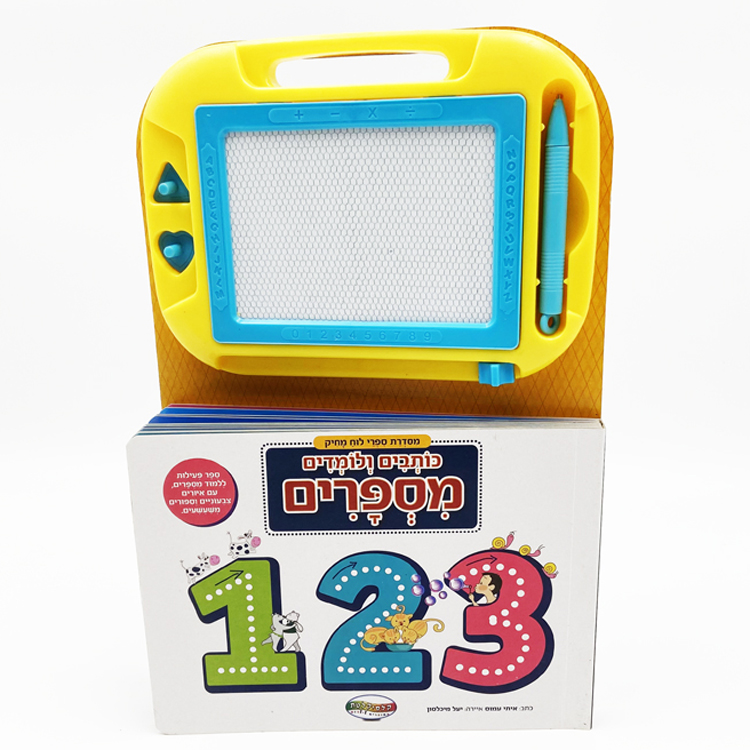Magic Magnetic Board Book For NUMBER Learning